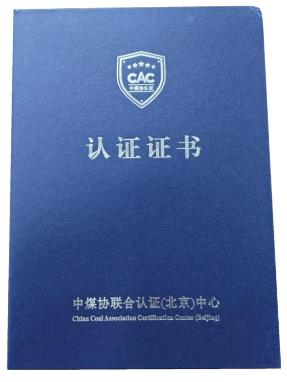 榮譽(yù)資質(zhì)